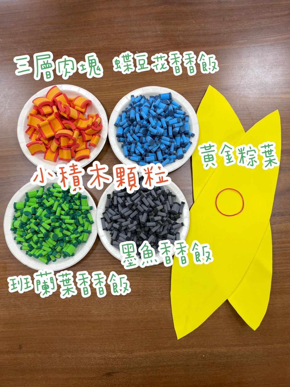 端午節-粽子diy (3).jpg