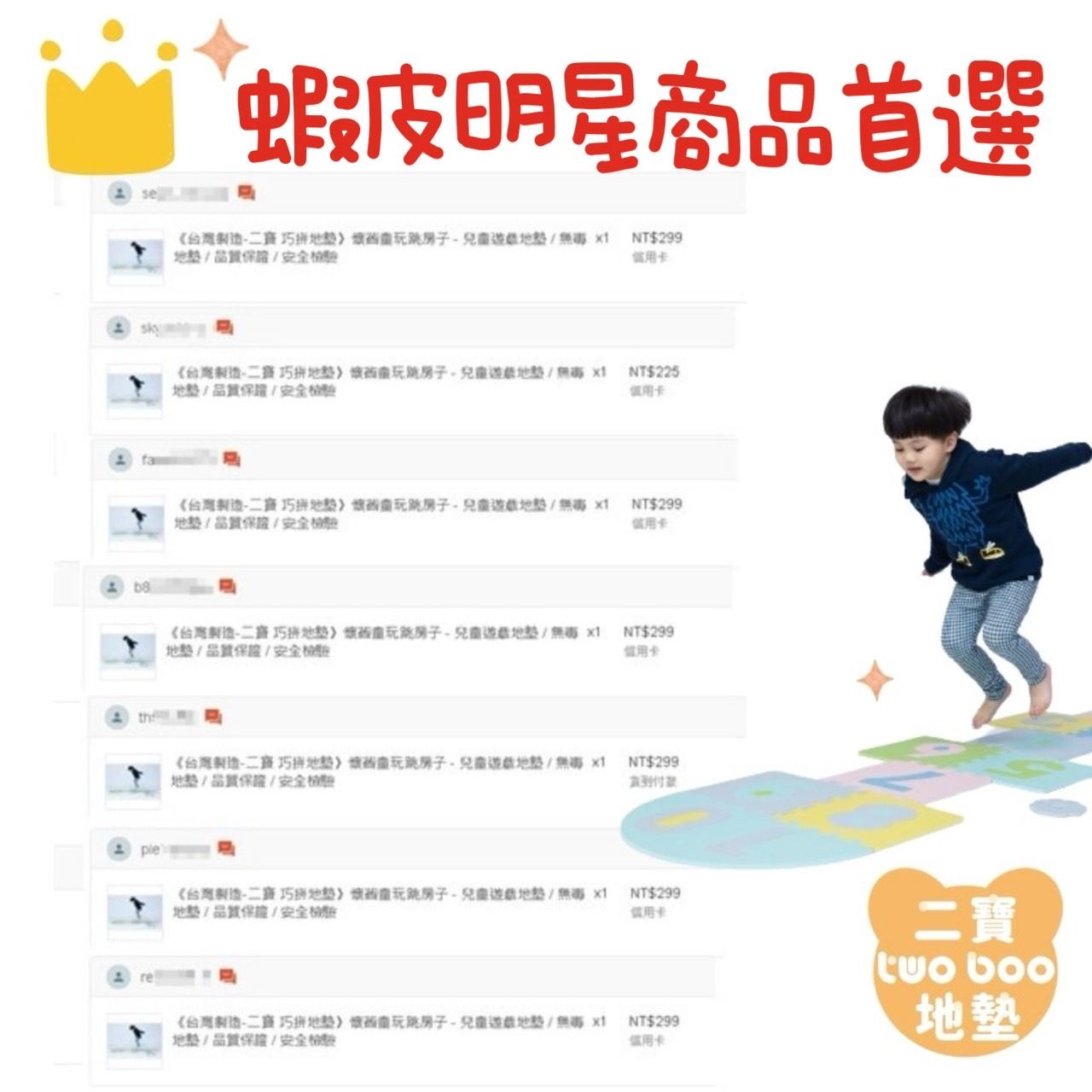 年中慶 (14).jpg