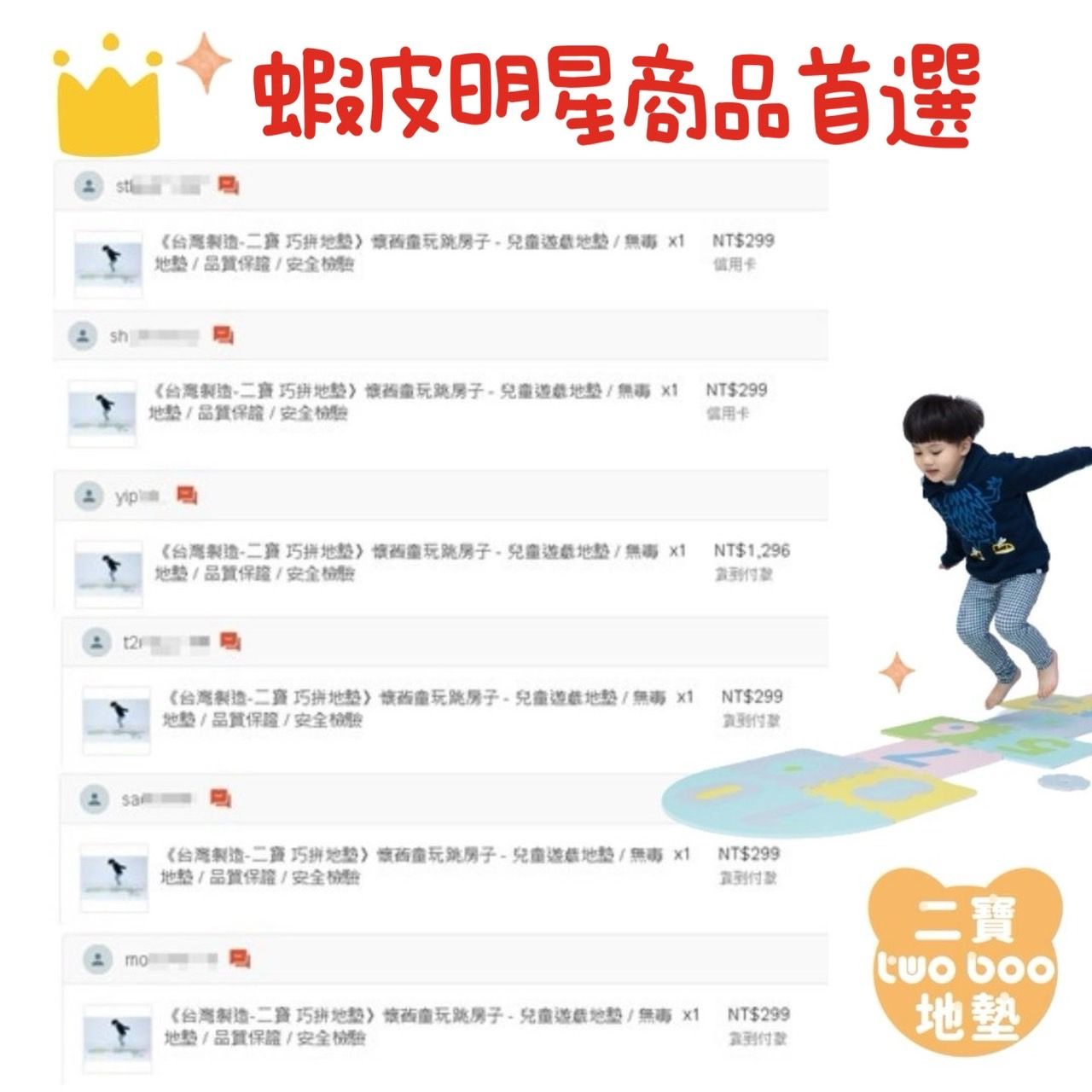 年中慶 (15).jpg