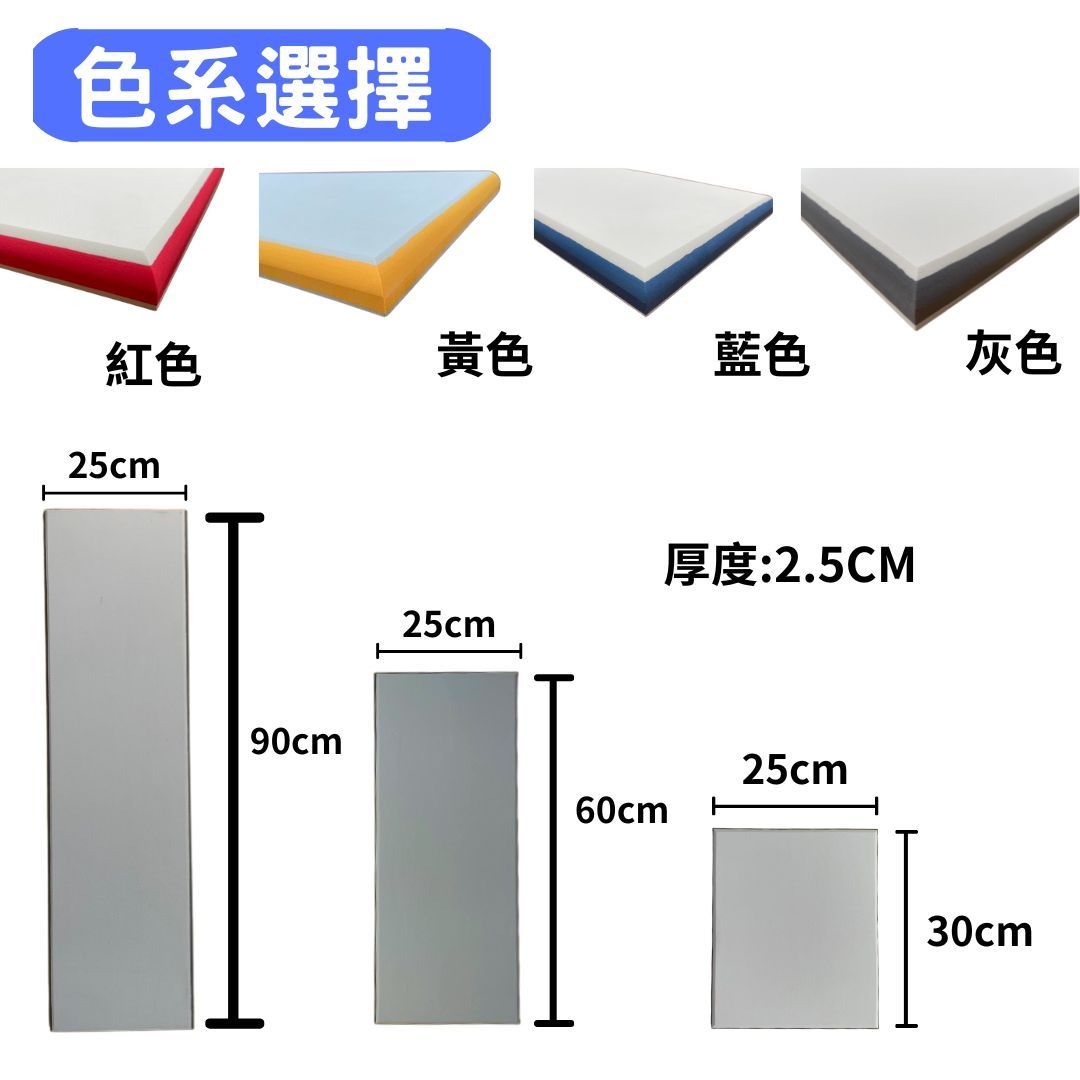 防撞條(14).jpg