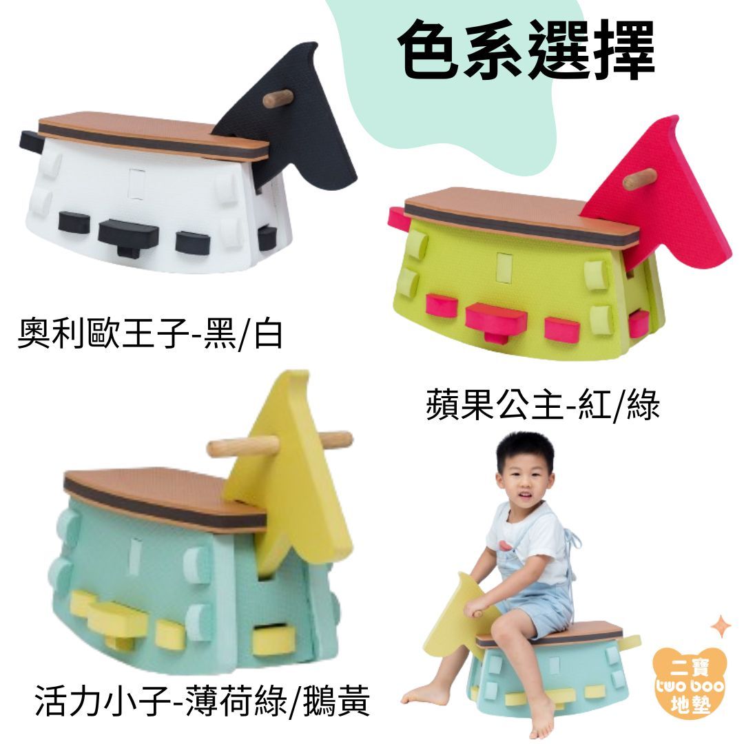 樂扣馬.jpg