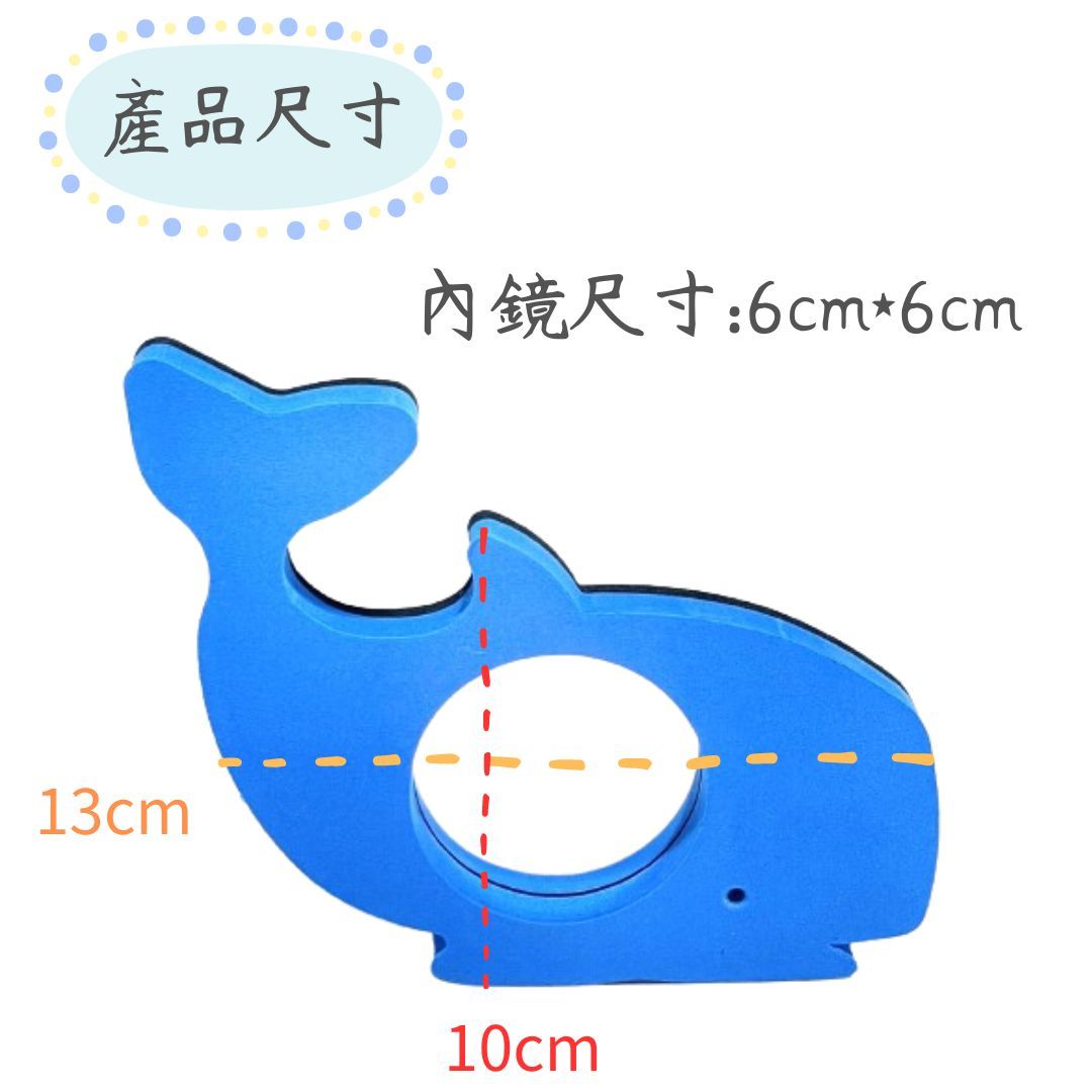 海洋奇遇記 (19).jpg