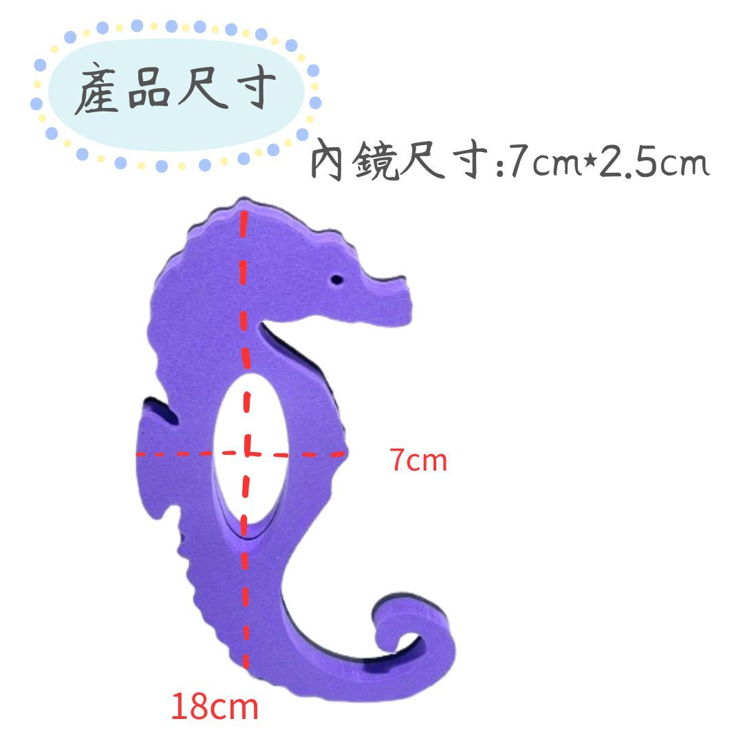 海洋奇遇記 (27).jpg
