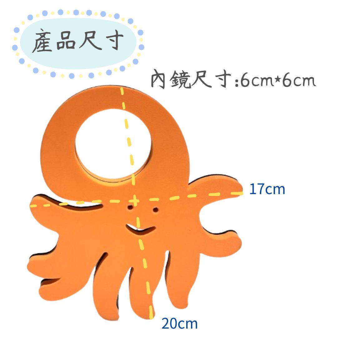 海洋奇遇記 (33).jpg
