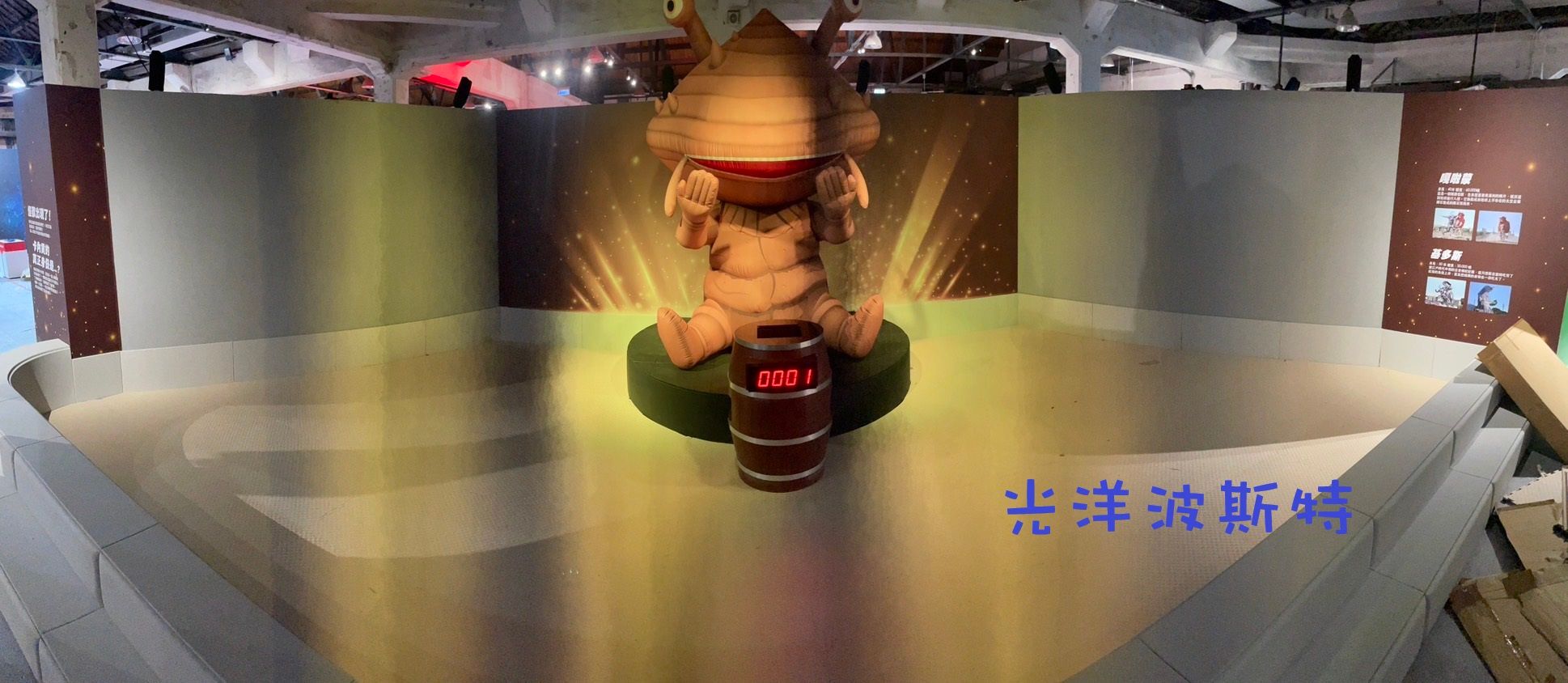 光洋波斯特 (4)+.jpg