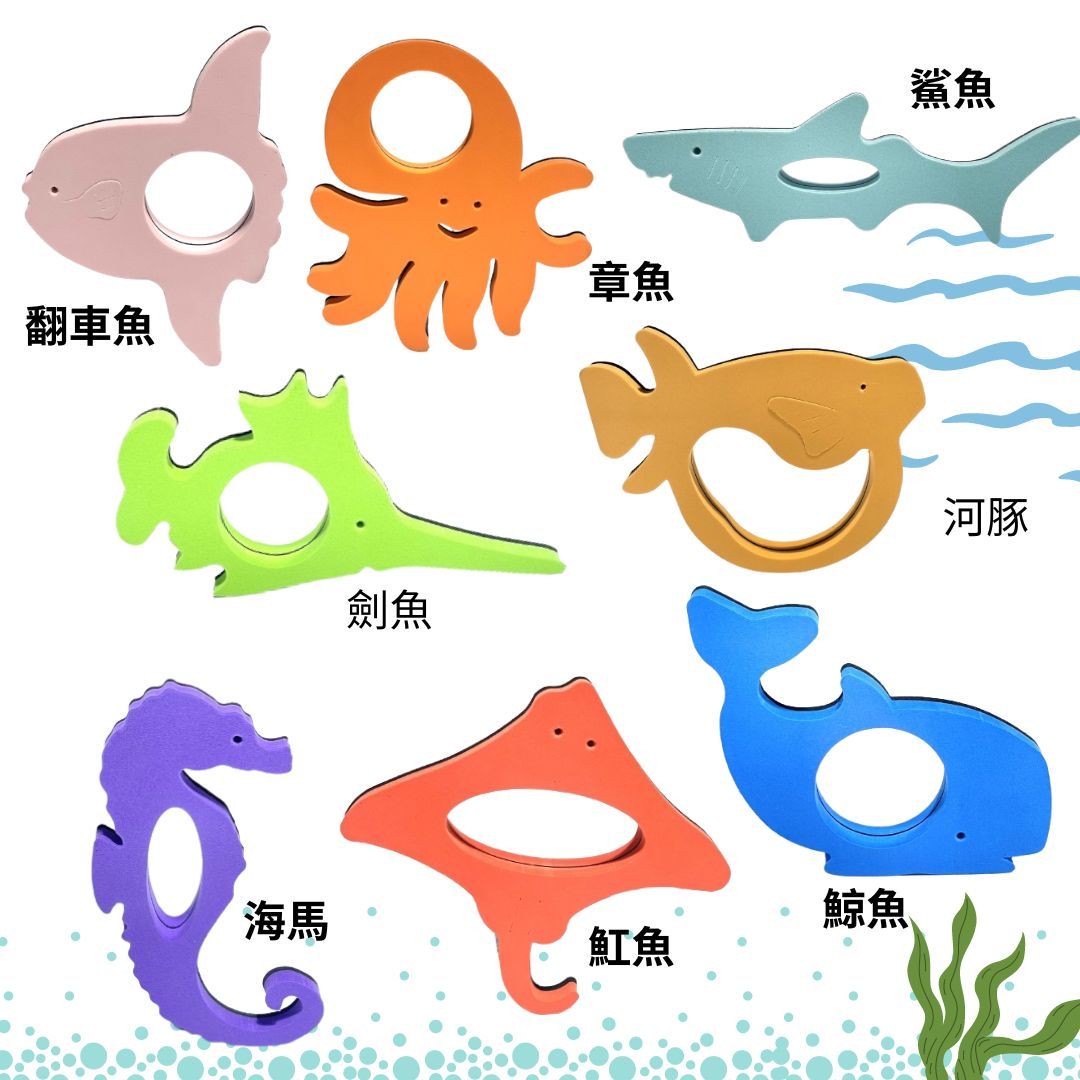 海洋奇遇記封面.jpg