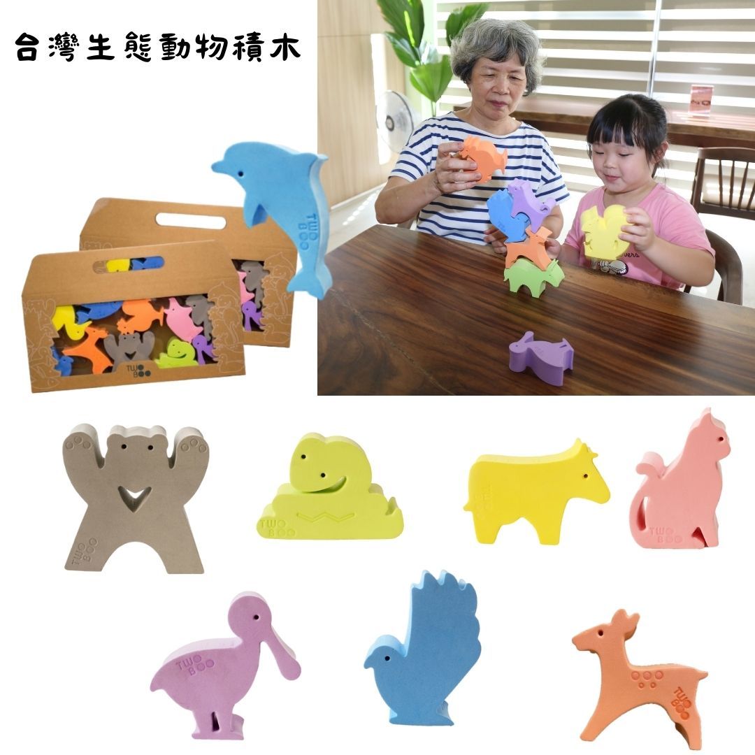 樂齡玩具 (2).jpg