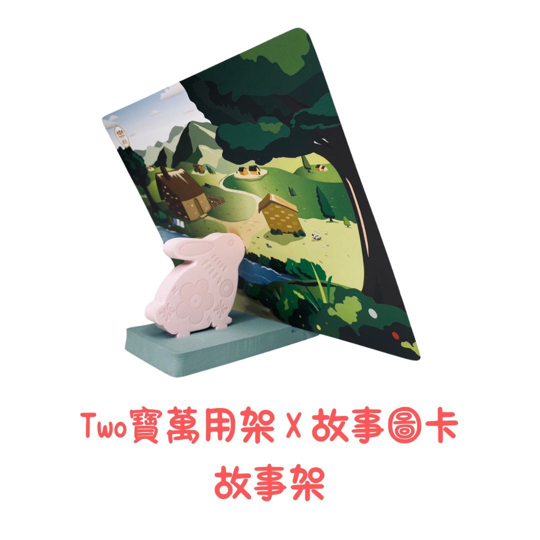 首波預購贈8款動物.jpg