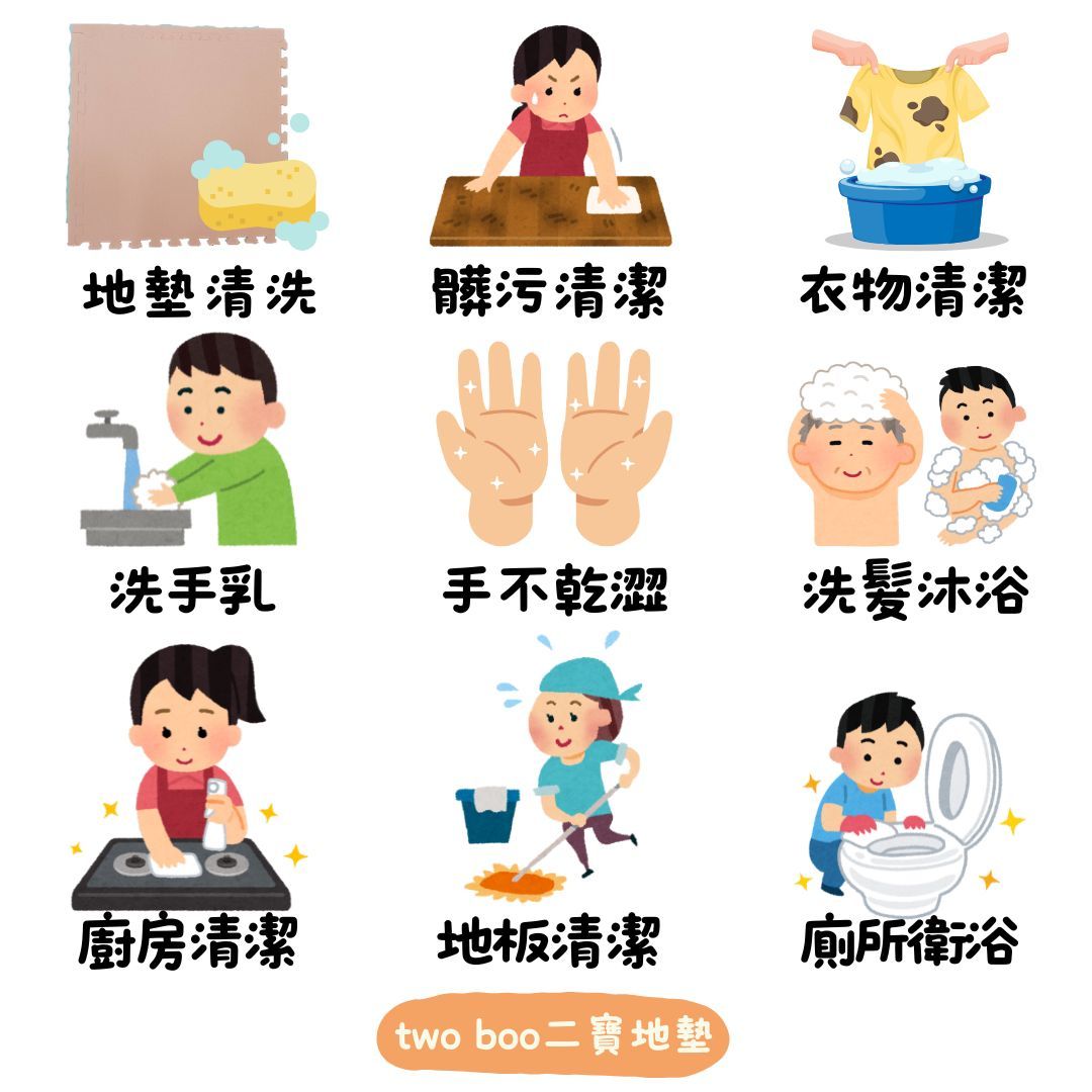 清潔露 (2).jpg