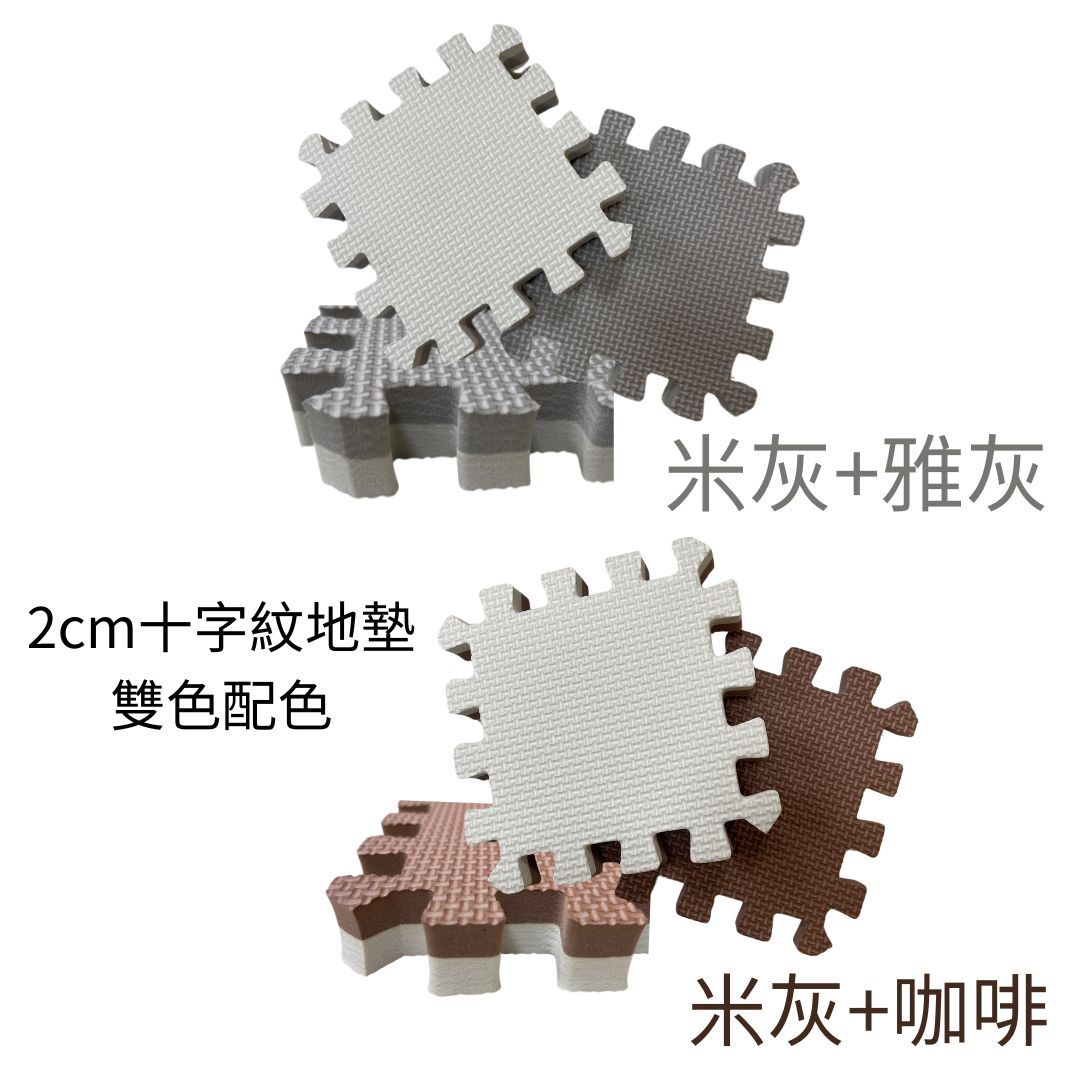 米灰+咖啡.jpg