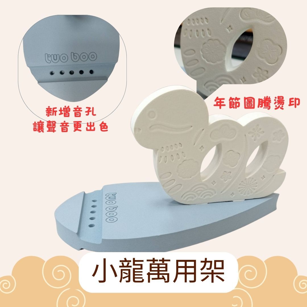小龍萬用架 (3).jpg
