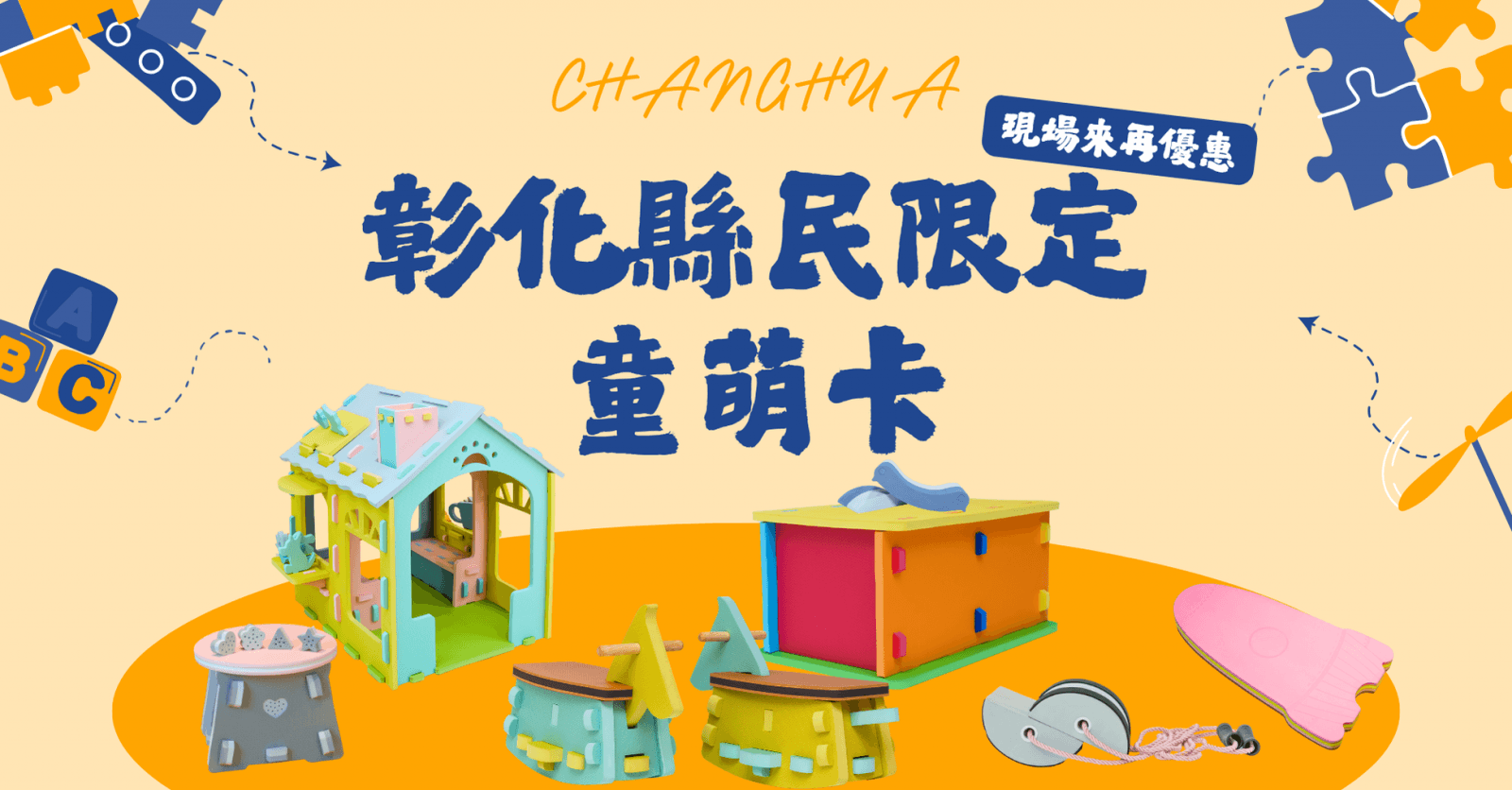 彈跳廣告圖片
