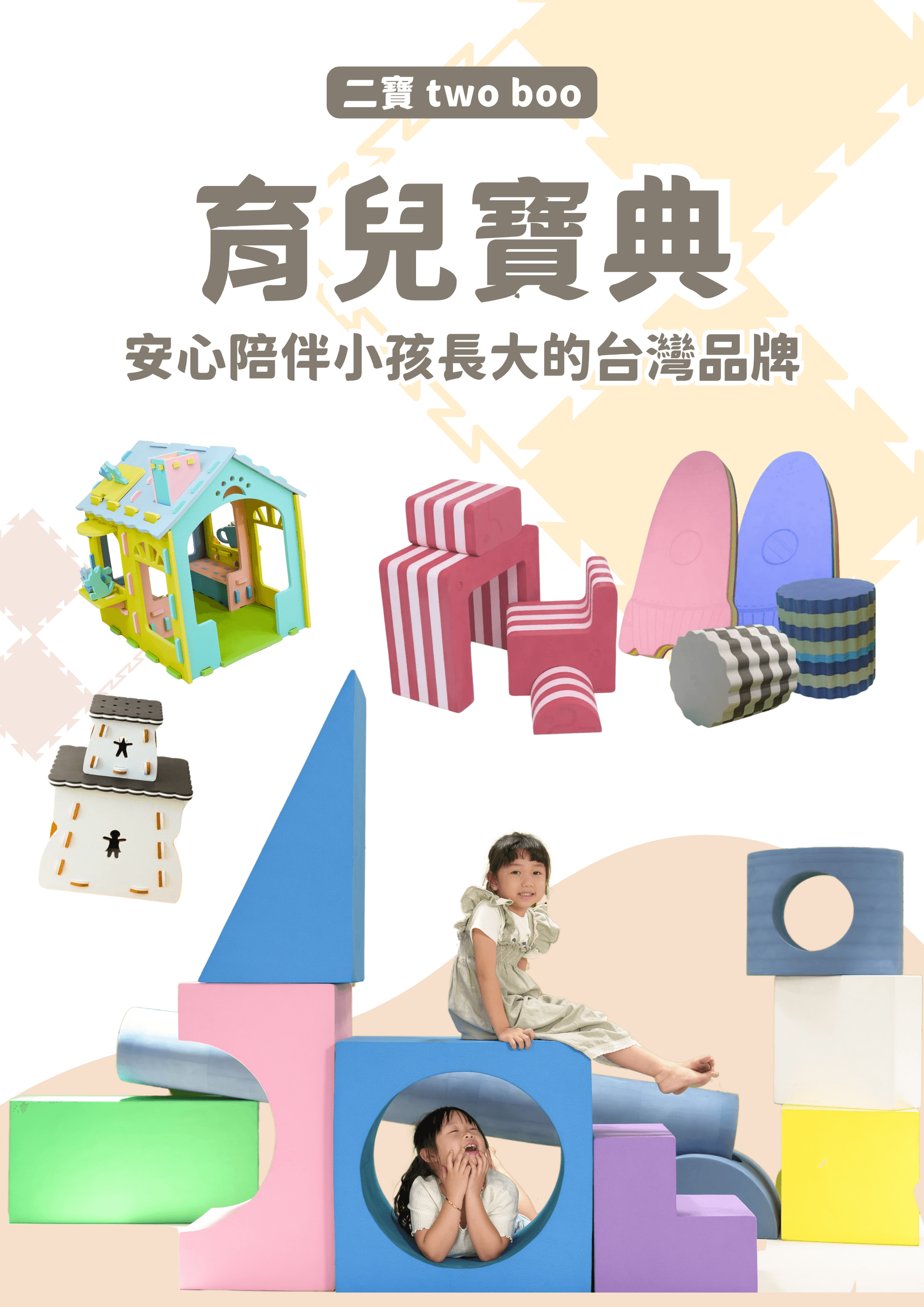 目錄封面.jpg